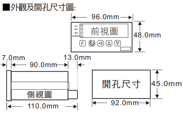 外觀