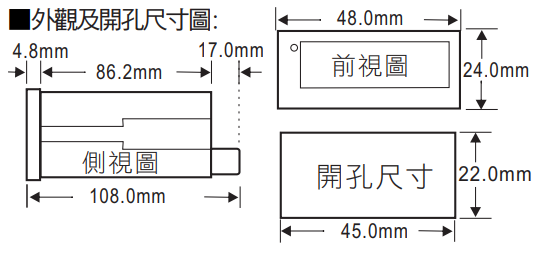 尺寸