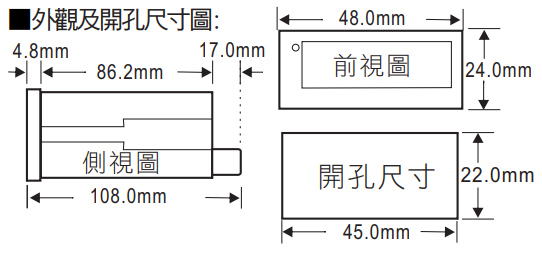 尺寸