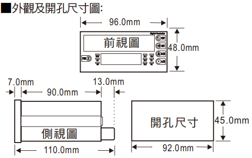 尺寸