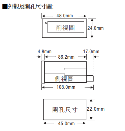 尺寸