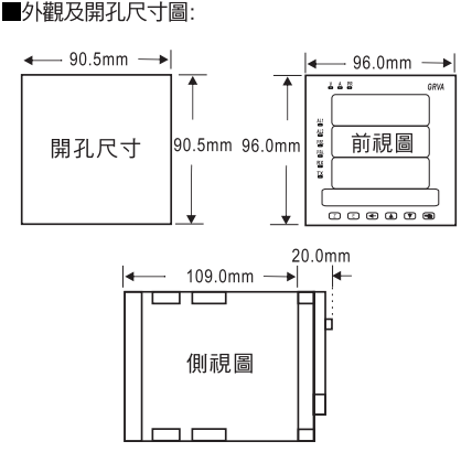 尺寸