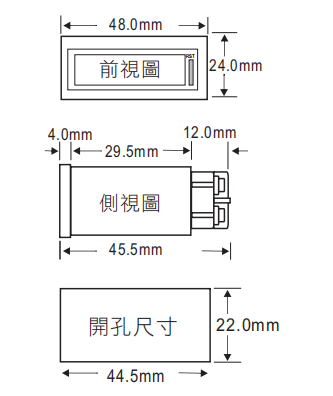 尺寸