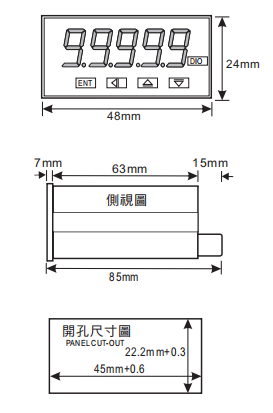 尺寸