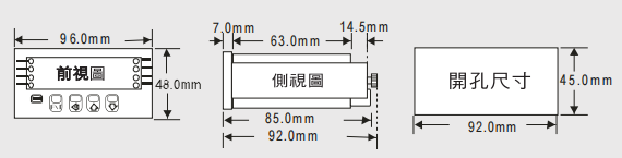 尺寸